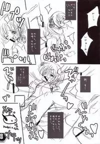 (C62) [SPT (Kakenasi)] Kubiwa Tsuushin Volume 4 (Chobits)