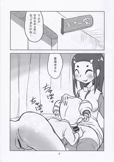 Miyako HK