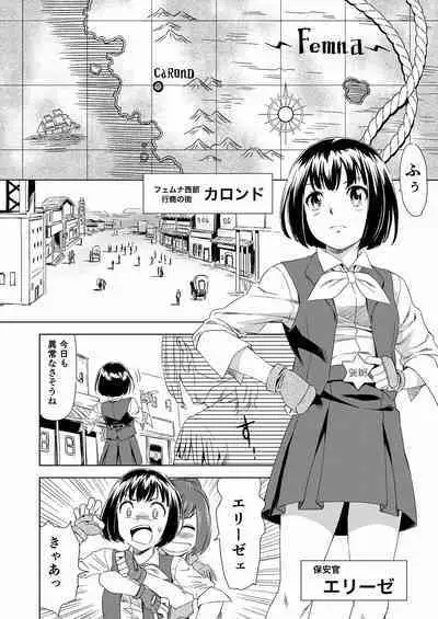 W&W Dub rules Ch. 1