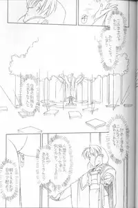 (C48)[bolze (B1H + rit)] Ima Ga Shun! Episode 1.5 (Tenchi Muyou!)