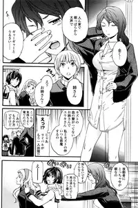 COMIC Penguin Club Sanzokuban 2016-03