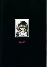 (CR27) [Circle Taihei-Tengoku (Horikawa Gorou)] Daiichikan [English] [desudesu]
