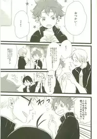 MobHina!