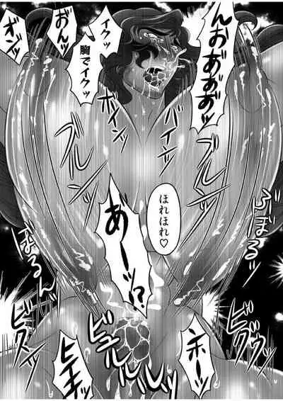 Gachimuchi Tantei, Chijoku no Kousoku Rape Rinkan