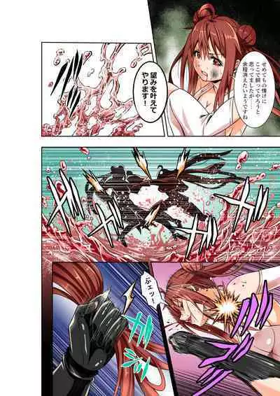 BOUNTY HUNTER GIRL vs herself Ch. 20