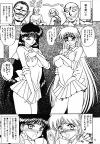 (C67) [BLACK DOG (Kuroinu Juu)] Sex Pistols (Bishoujo Senshi Sailor Moon)