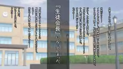 Buhi ga hoshikerya buhibuhi ie yo!!