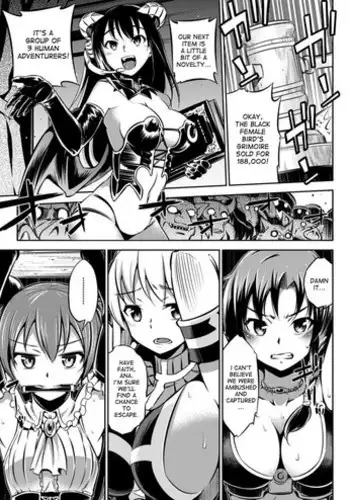 [Yanagihara Mitsuki] Makai Auction e Youkoso! | Welcome to the Demon Auction (2D Dream Magazine 2014-02) [English] [desudesu] [Digital]