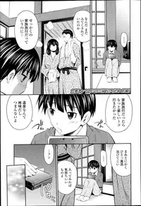 [Sabashi Ren'ya] Kashikiri Daiyokujou Zenpen + Kouhen