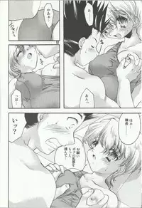 (C64) [Inishie no Nushi (Silhouette Sakura)] Water Summer (Sakura Taisen 2)