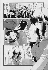 COMIC Papipo 2006-02