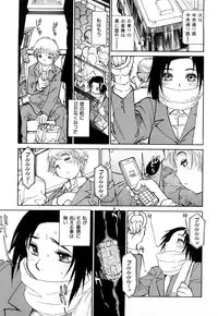 [Tanuma Yuuichirou] Erotic Comedy