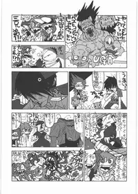 [Kacchuu Musume] Dennou Yuusai Roku