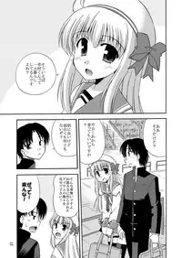 [Cool Palace (Suzumiya Kazuki)] Daikanyama 1-ri Gachi!? (Suzunone Seven!) [Digital]