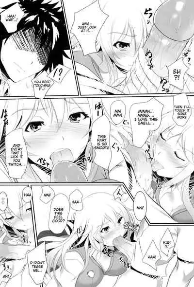 Toaru Misaki no Delusion