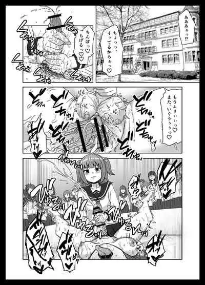 Maketara dorei-ka! Futanari renzoku zetchō batoru!