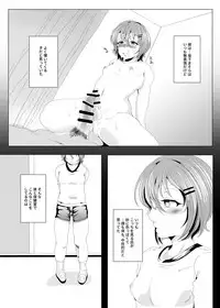 Sensei Ooshiete,
