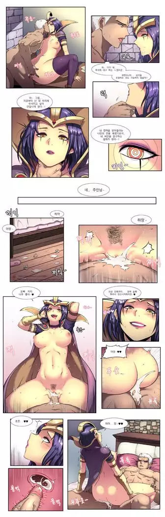 Leblanc Hypnosis