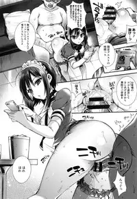 [Shindou] Ojousama to Maid no Midarana Seikatsu