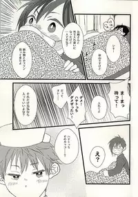 (Dramatic Change 2) [BABY★STAR (Asuka)] 88970410 (THE IDOLM@STER SideM)