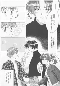 [Koishikawa Hibiki] Get Along