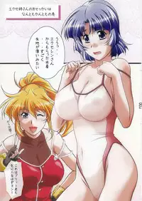 (COMIC1☆3) [Kinmekki Damashii (Sendorikun)] Suparobokko FC (Super Robot Wars OG)