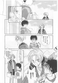 [Anthology][Shota] Happy Toy Vol.2