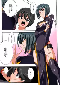 [Warabimochi] Heroine Harassment Junketsu no Taimashi Akina Zenpen