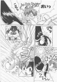 [Koishikawa Hibiki] Get Along