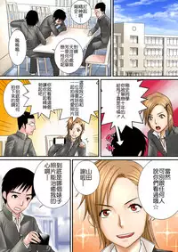 [Yamakumo] Osananajimi ( ´Д`) Haa Haa [Chinese]