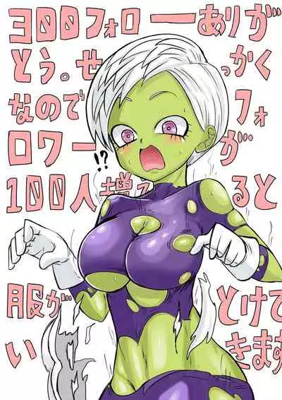 Please wash it properly Broly