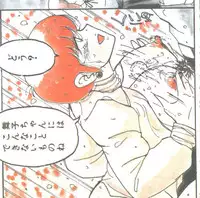 Cotton Comic 1994-06 [Incomplete]