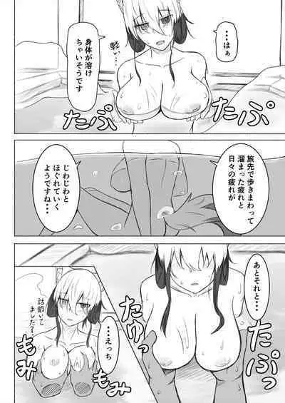 Kogochi-chan wa Ryokou ni Ikitai