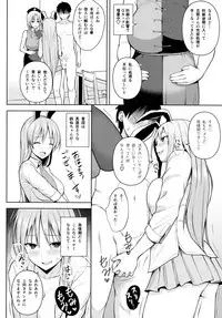 (Reitaisai 15) [Circle Eden (Diisuke)] Usagi Usagi Nani Mite Hameru (Touhou Project)
