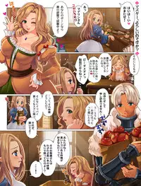 [Triple "N" (Nanakichi.)] Oogara-san to Kogara-san ga Berochuu o Makuru Manga. (Dragon's Dogma)