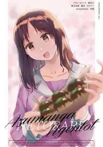 Azumanga Ngentot Netorare Jancuk Bajingan Anjing Jawir Bangsat Pepek Haram Jadah Celaka Kafir Cibai Lancau Sial Peler Asu Kontol Neegers Fucker VOL 1