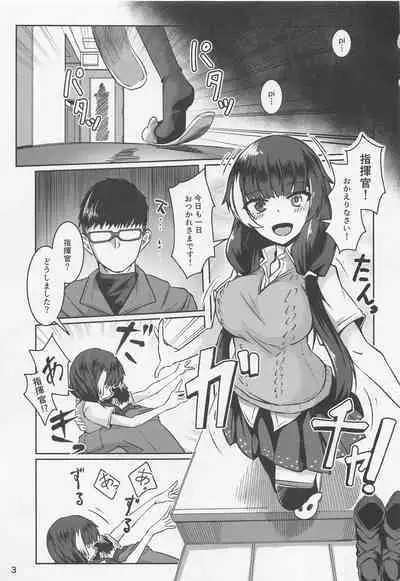 R0 Sin Yuukai