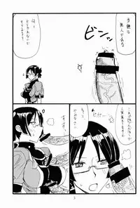 (COMIC1☆7) [King Revolver (Kikuta Kouji)] Haru Oppai (Suisei no Gargantia)