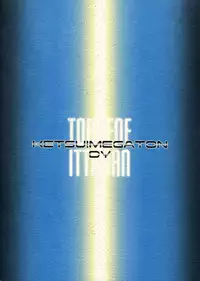(C75) [TOLUENE ITTOKAN (Pierre Norano)] KETSU!MEGATON DY (Gundam 00) [Chinese] [黑条汉化]