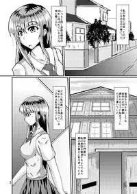 [Kurotoya (Kuroda Kuro)] Watashi to Sensei [Digital]