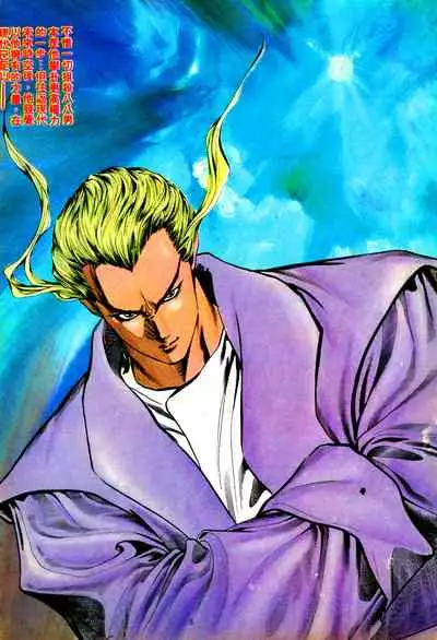 New A Moment of Romance~ Hadougirl (1/2)