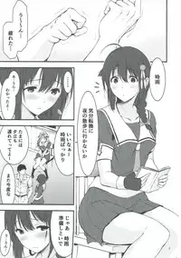 (C92) [Go! Maruroku (yammy)] Yoru no Shigu Sanpo. (Kantai Collection -KanColle-)