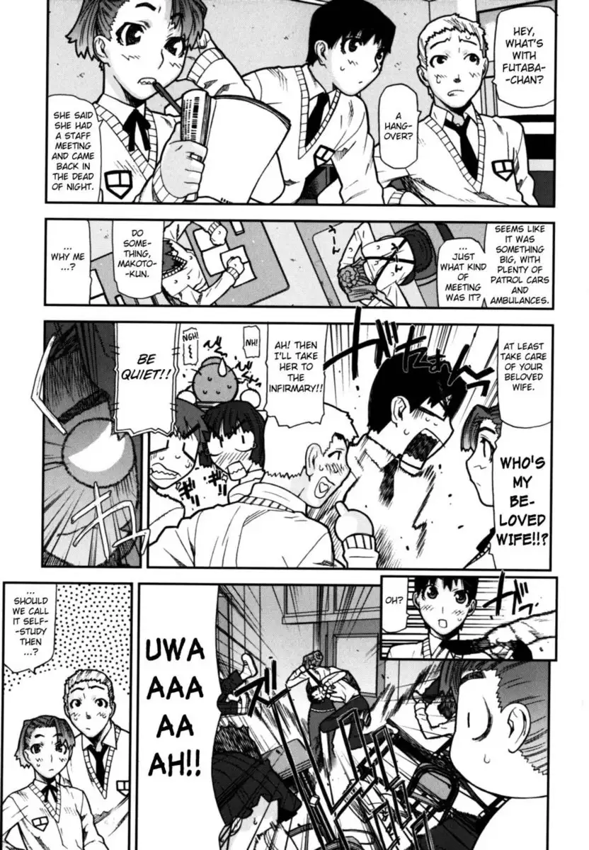 Fukuro no Nakami Chapter 2