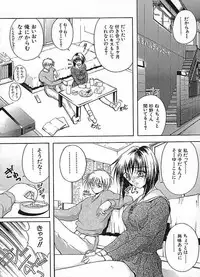 [Sakaki Naomoto] Uzuki