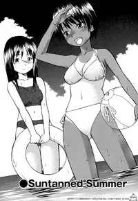 [Hinemosunotari] Suntanned Summer [English]