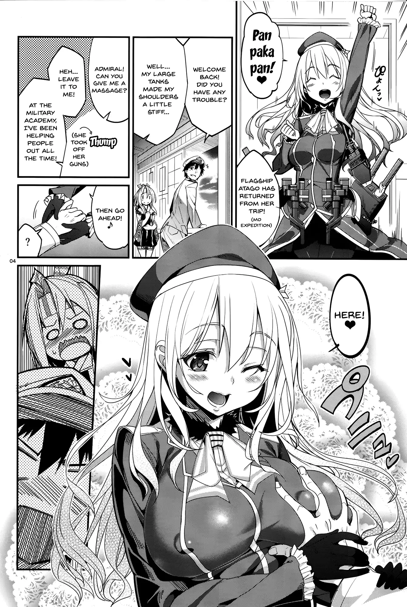 Yumemi Sake