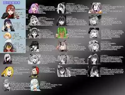 BOUNTY HUNTER GIRL vs herself2 Ch. 29