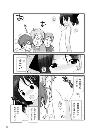 [Rokumonsen (Tamahagane)] Roshutsu Shoujo Itan 6 Hen [Digital]