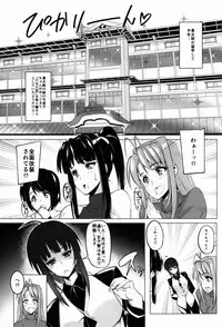 (COMIC1☆9) [Peanutsland (Otakumin)] RARE HINA 3 (Love Hina)