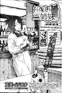 Monthly Vitaman 2013-02